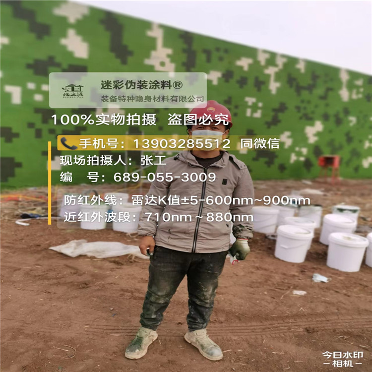 辽源​包括外墙、护坡、水泥地面建筑物的迷彩喷涂