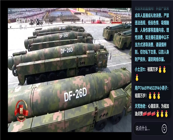 辽源车辆迷彩漆喷涂